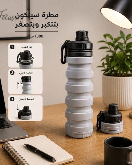 سكني